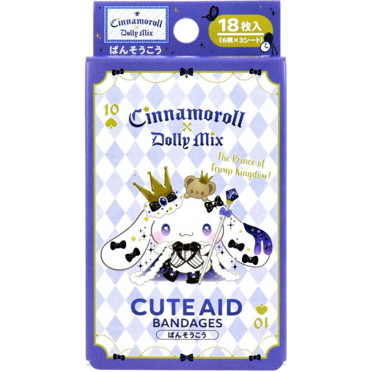 First Aid Band Aids Plasters 18pcs (Cinnamoroll Dolly Mix)