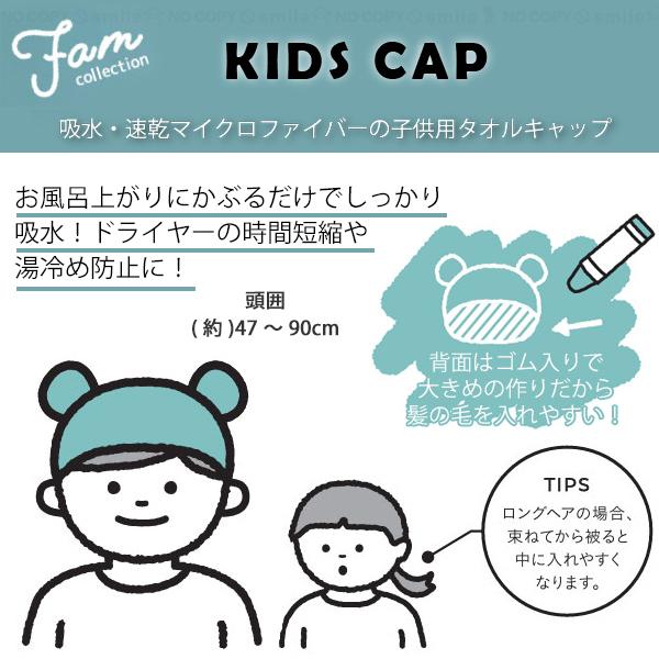 Carari Zooie Water-Absorbent Animal Kids' Cap - Dog
