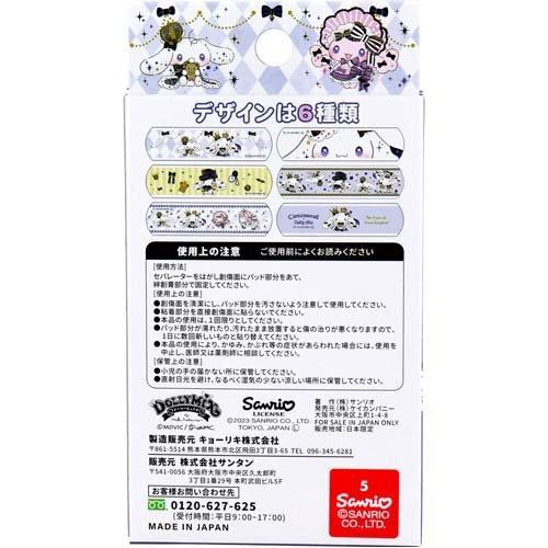 First Aid Band Aids Plasters 18pcs (Cinnamoroll Dolly Mix)