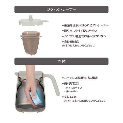 Thermos Vacuum Insulated Tea Pot 700ml (Light Gray)