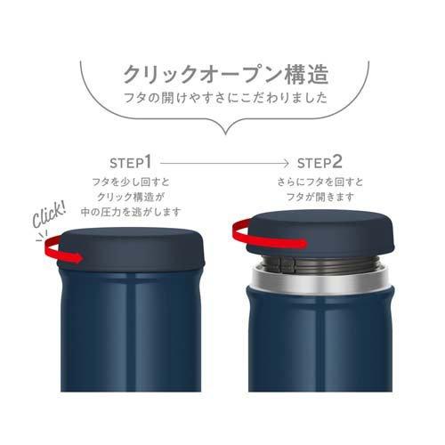 Thermos Vacuum Insulated Soup Jar 500ml (Navy Blue）