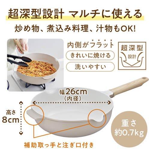 THERMOS Ceramic Coating Non-stick Frying Pan 26cm With Spout IH-Compatible