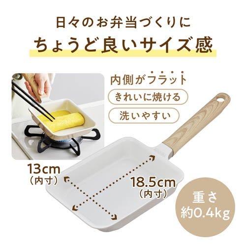 膳魔师陶瓷涂层玉子烧煎锅 IH适用