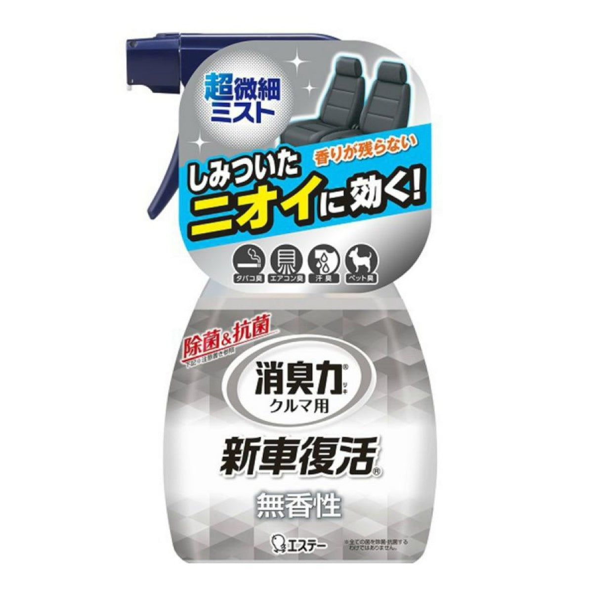Premium Aroma Car Deodorizer Air Freshener 250ml (Fragrance-Free)