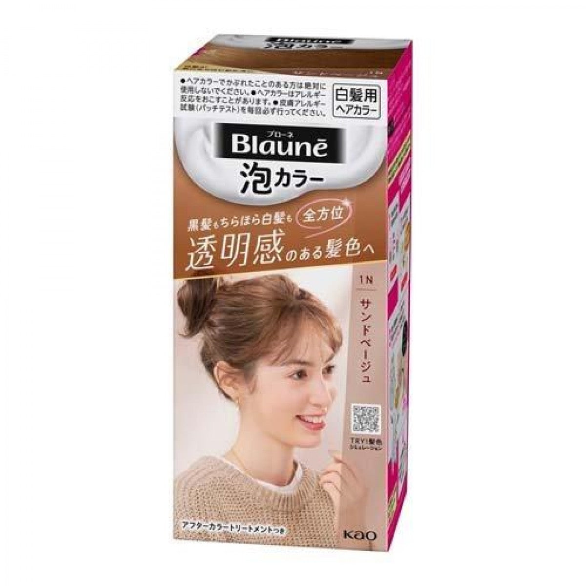 Kao Blaune Foaming Hair Dye for Grey Hair - 1N Sand Beige