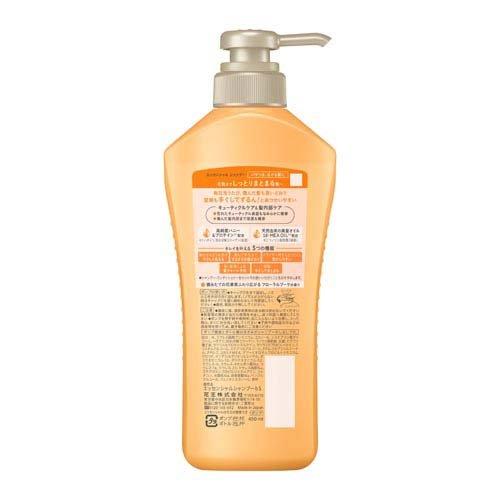 Kao Essential Moisturizing & Smoothing Conditioner (450ml)