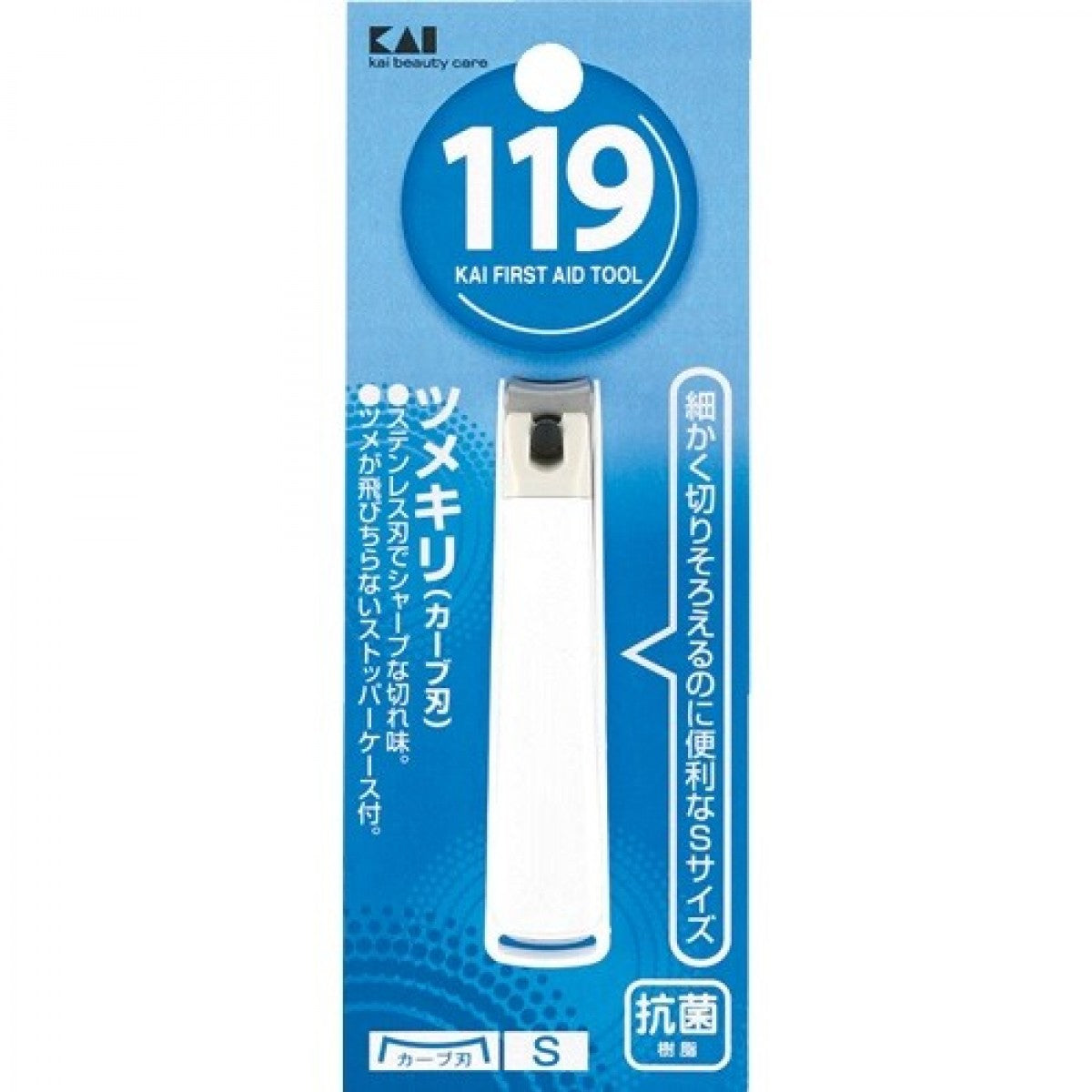 日本贝印带弯刃和指甲收集器指甲刀 小号 - 白色