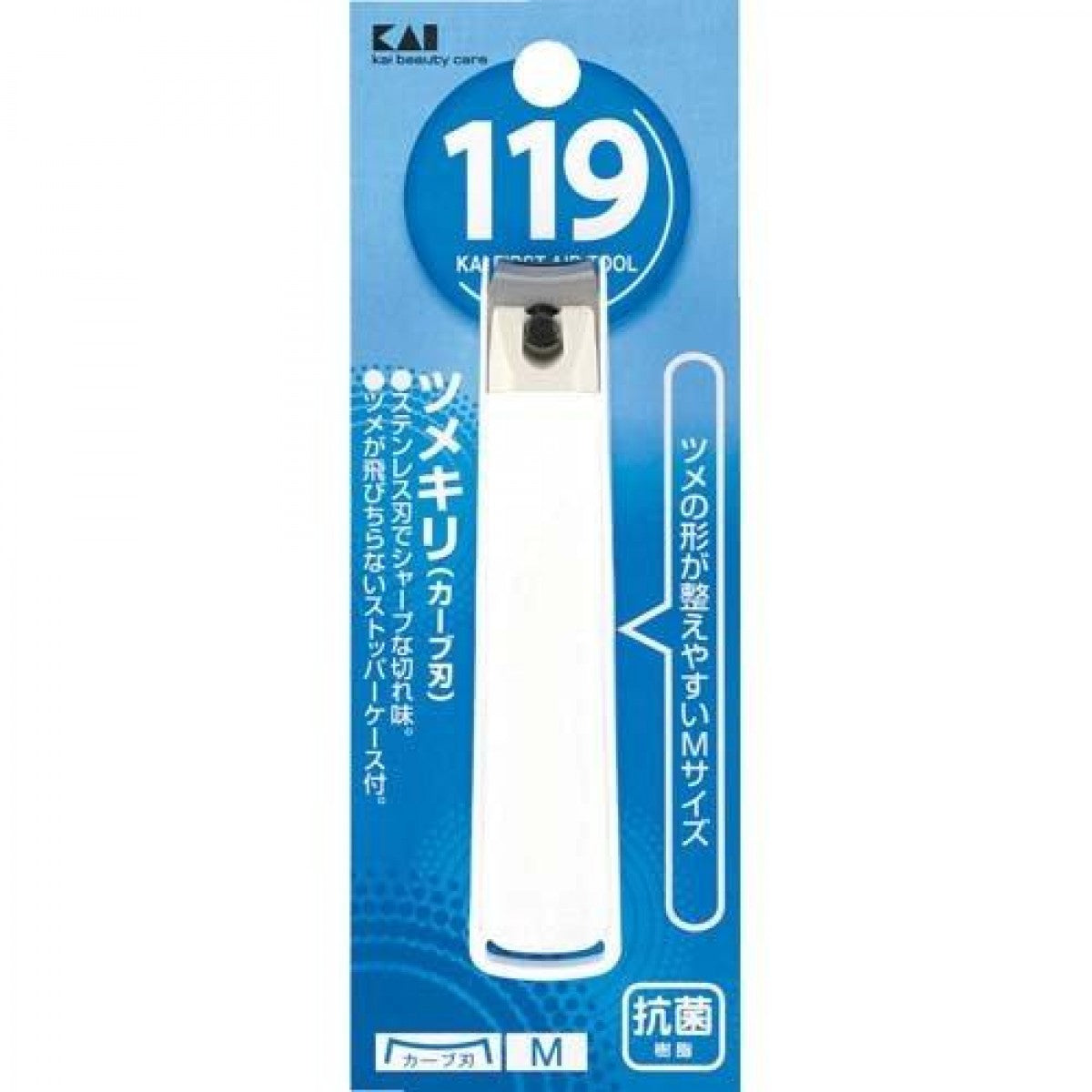 日本贝印弧形刀片指甲刀带集甲器M（白色）