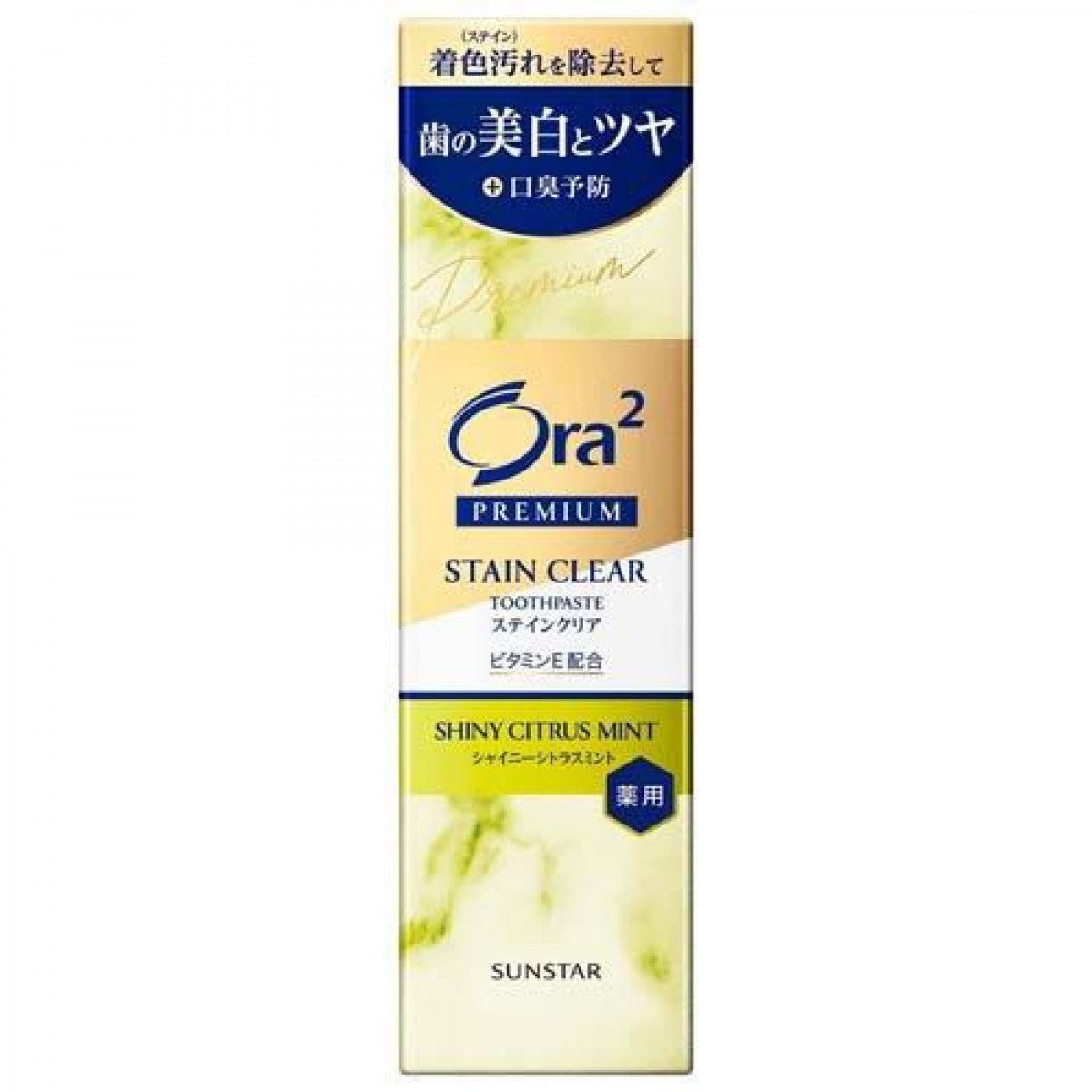 SUNSTAR Ora2 Premium Stain Clear Toothpaste 100g - Shiny Citrus Mint