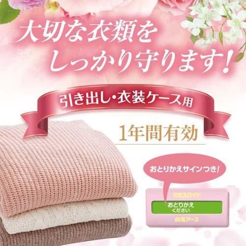 白元大地抽屉防虫剂（花束香型）24个装