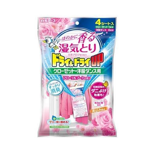 Dry & Dry UP Dehumidifier for Closets & Wardrobes – Floral (4pc)