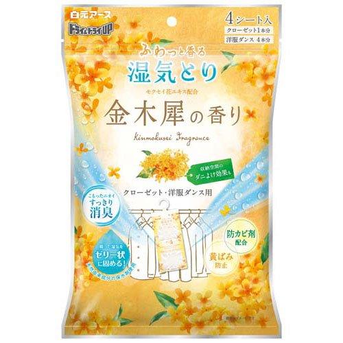 Dry & Dry UP Dehumidifier for Closets & Wardrobes – Osmanthus (4pc)