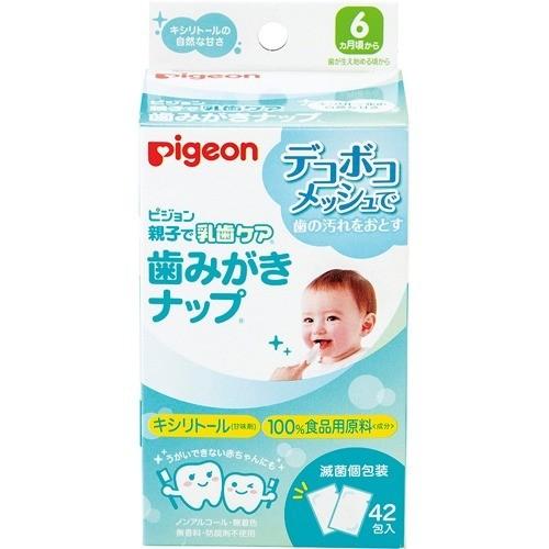 Pigeon Tooth Wipes (42 Individually Wrapped Pieces)