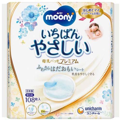 Moony Premium Breast Pads (108 pcs)