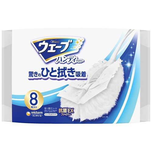 Wave Handy Duster Replacement Sheets – Simple White (8 sheets)