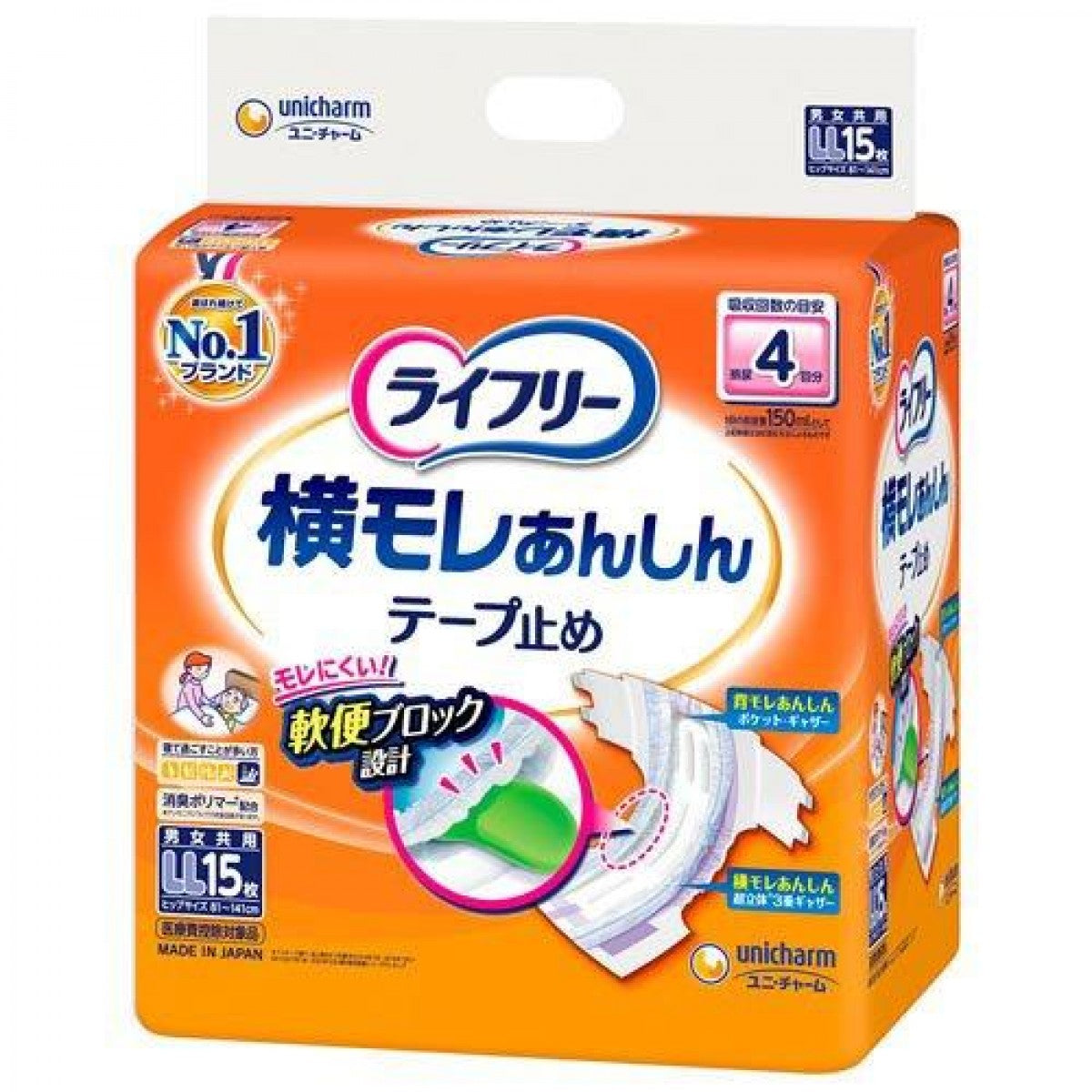 Japan Lifree Anti-Side-Leak Tape-Type Diapers LL Size (15 Pieces)