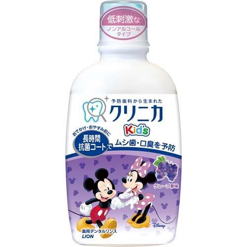 Lion Clinica Kids Mouthwash – Grape (250ml)