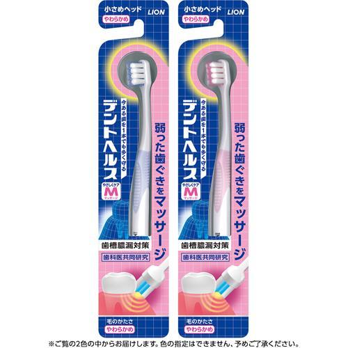 Lion Dental Health Toothbrush 1pc - Soft Bristles For Sensitive Gum