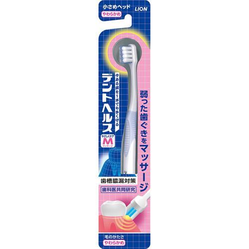 Lion Dental Health Toothbrush 1pc - Soft Bristles For Sensitive Gum