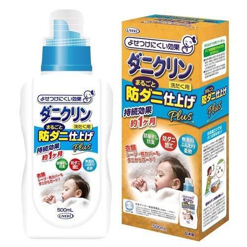Uyeki All-in-One Anti-Mite Finish Plus (500ml)