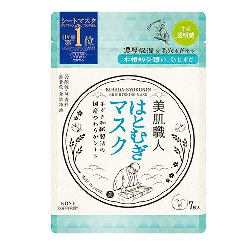 Kose Clear Turn Hatomugi Face Mask (7 Sheets) Hydration