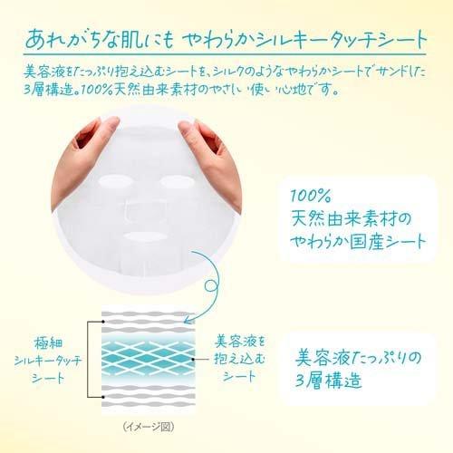 高丝CLEAR TURN素颜美肌面膜（7片装）祛痘护理