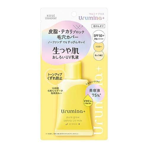高丝Urumina Plus自然光泽润色防晒乳 – 控油型 (35克) SPF50+ / PA++++