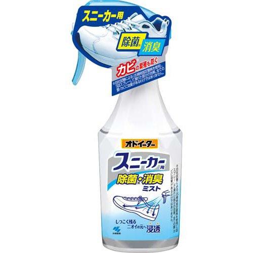 小林鞋子除臭消毒喷雾 - 250毫升