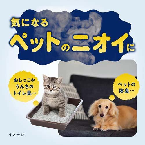 小林制药宠物用消臭元 50毫升