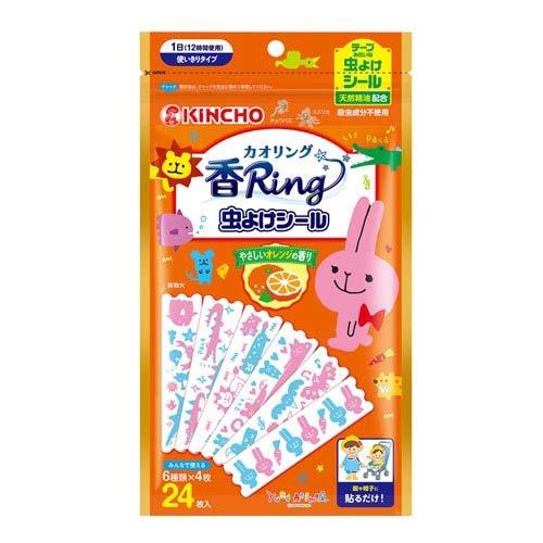 Kincho Insect Repellent Stickers – Animals (24 pcs)