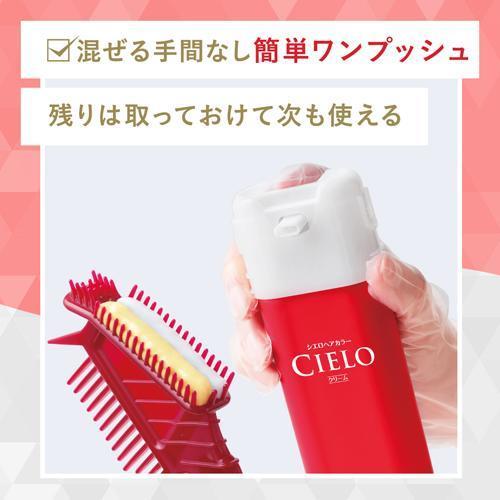 Cielo EX 染发霜 5M 深摩卡棕 遮盖白发专用 (1 套)