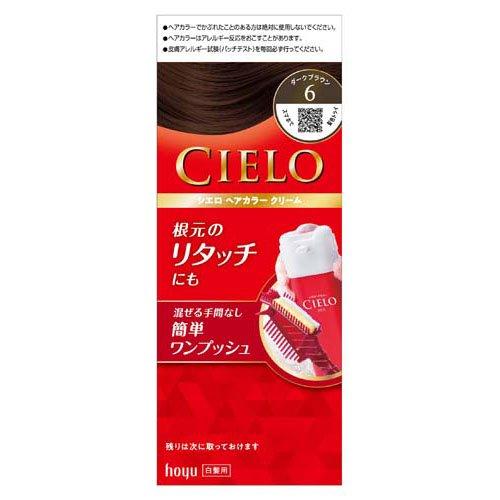 Cielo EX 染发霜 6号 自然棕色 (1套)
