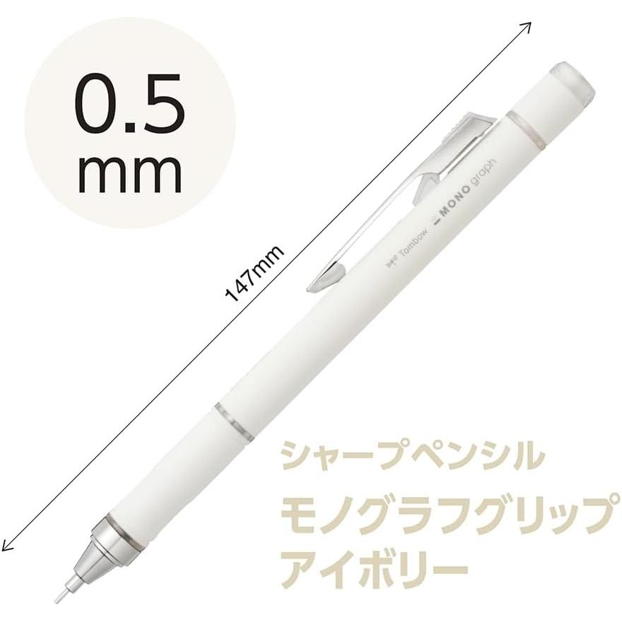 Tombow 蜻蜓 MONO Graph G22 自动铅笔 0.5mm – 象牙白