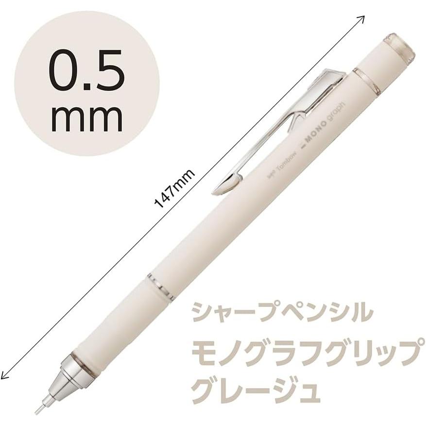 Tombow Pencil MONO Graph G22 自动铅笔 0.5mm – 米灰色