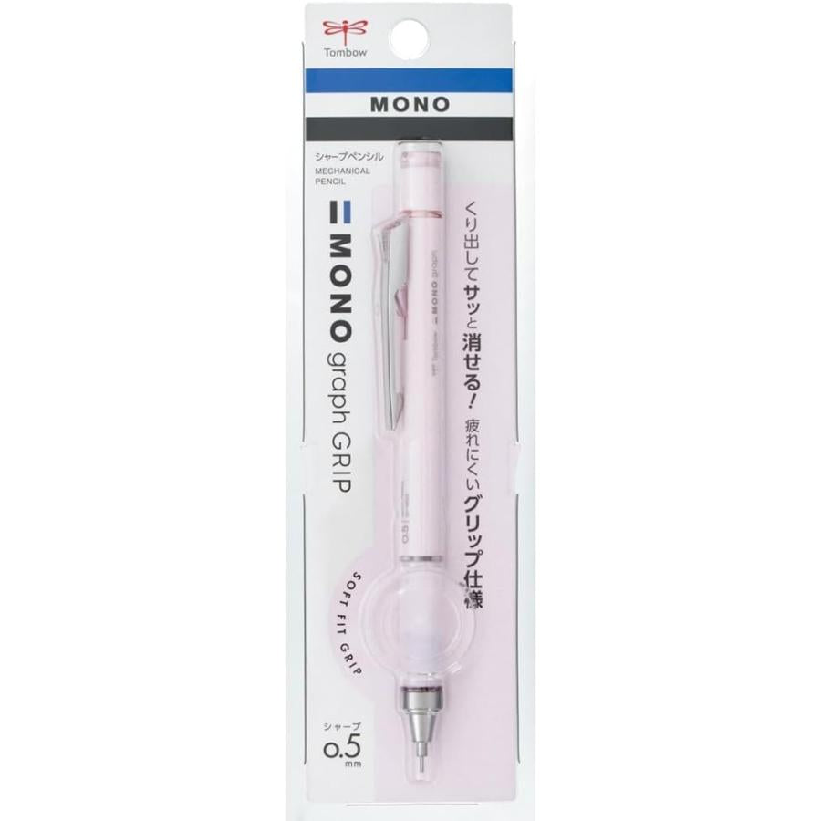 Tombow Pencil MONO Graph G22 Mechanical Pencil 0.5mm – Purple