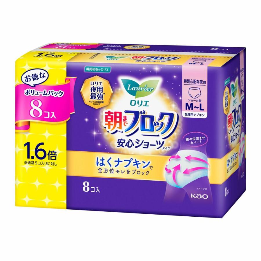 乐而雅超吸收夜用安心裤 M-L (8片)