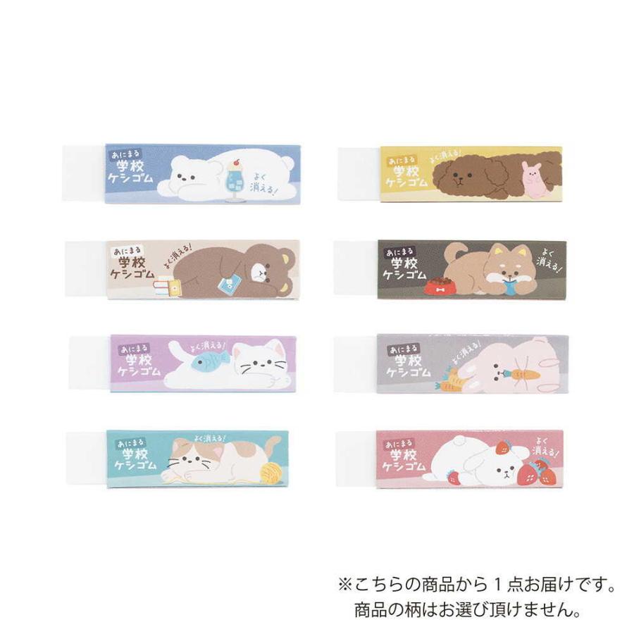 Kutsuwa STAD School Eraser 1pc/12g - Cute Animal