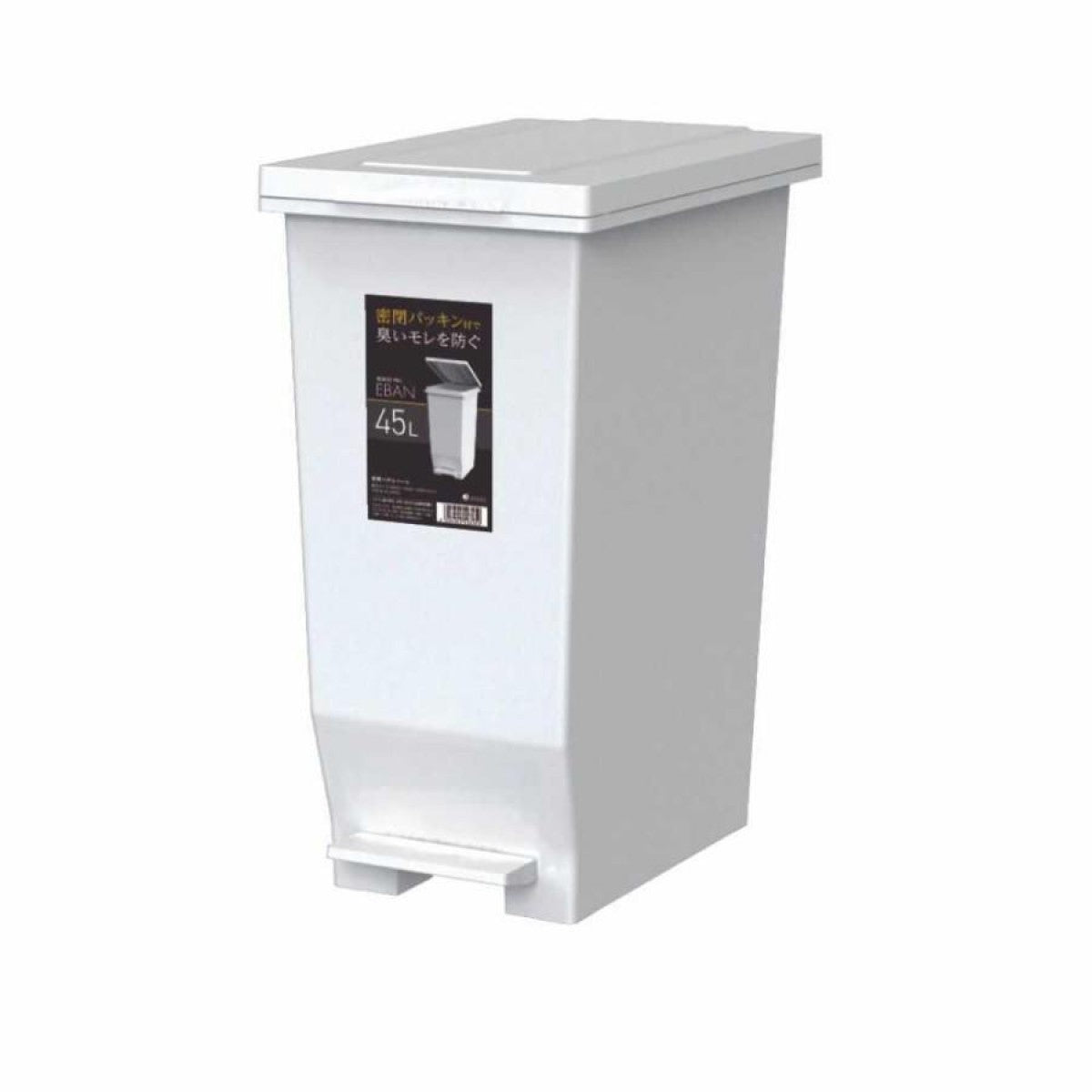 ASVEL Antibacterial Anti Odour Pedal Rubbish Bin 45L/White (Pick up by arrangement)