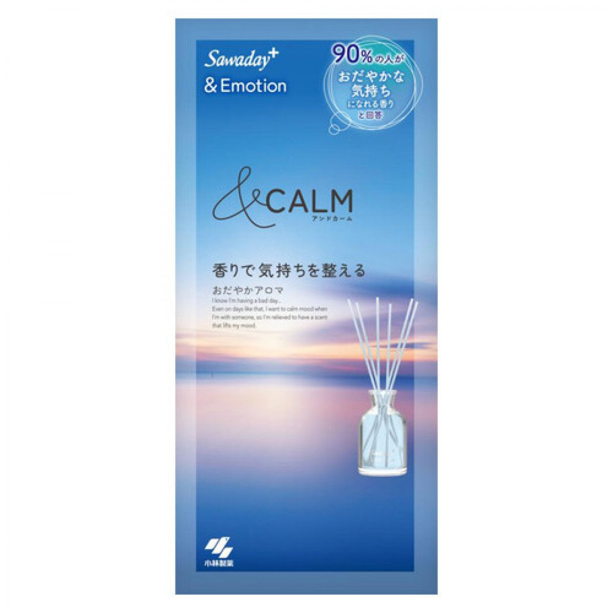 Kobayashi Sawaday Deodorizing Fragrance Diffuser - Floral Musk (Calming Aroma) 70ml
