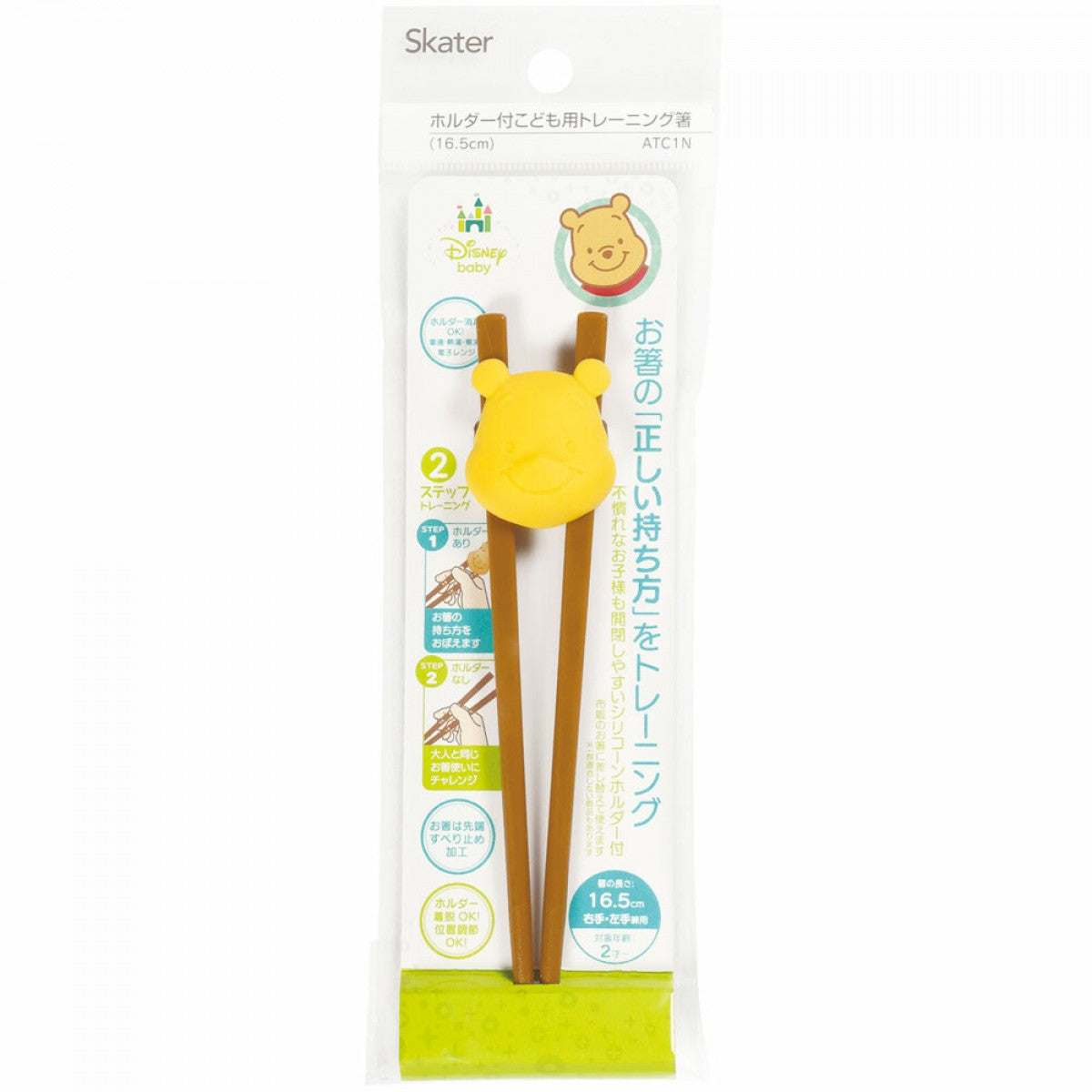 Skater Kids Training Chopsticks With Holder (Winnie)