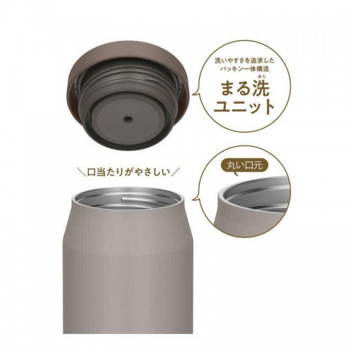 Thermos Dishwasher-Safe Vacuum Insulated Food Jar 500ml-Greige