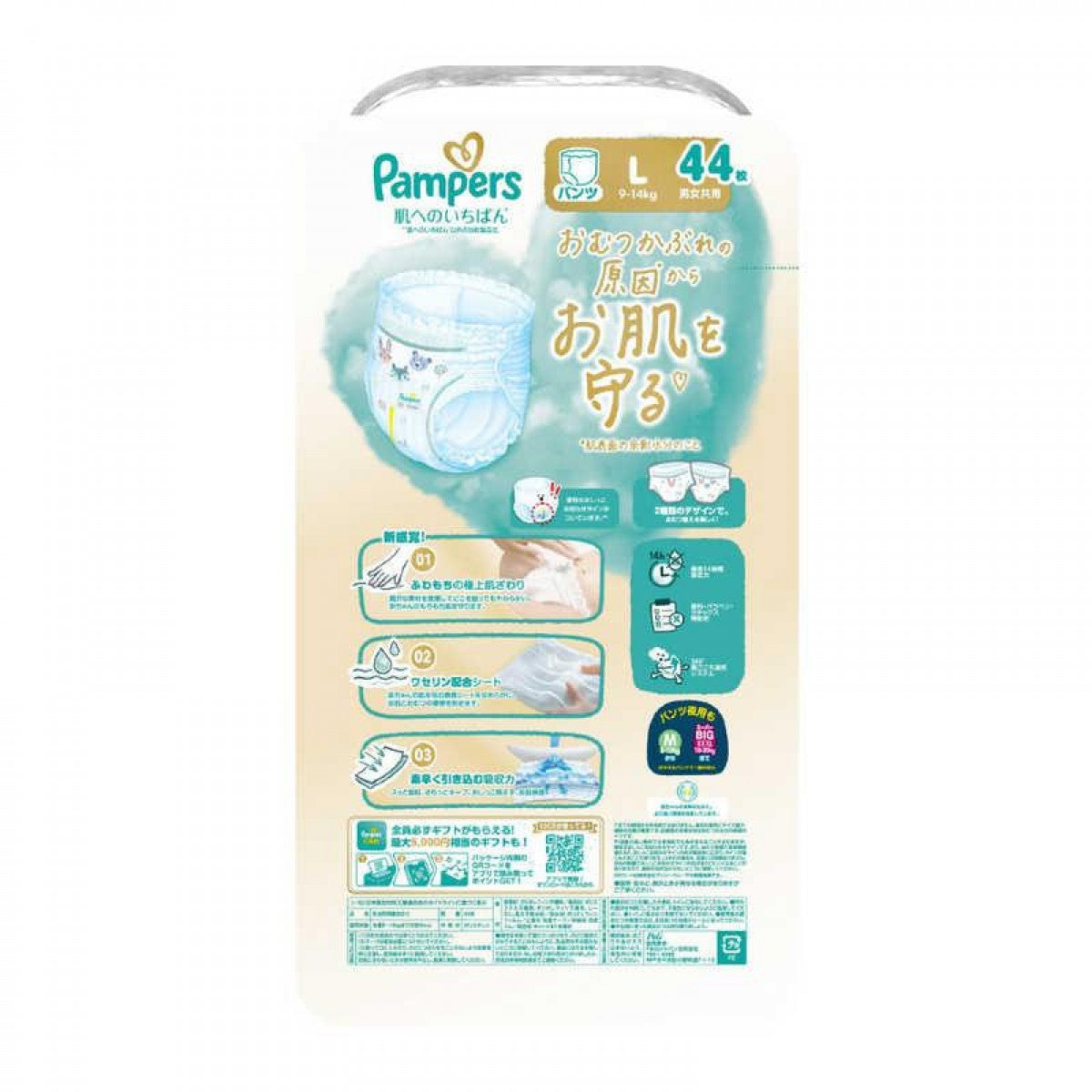 Japan Pampers Premium Nappy Pants L 44pcs (9-14KG)