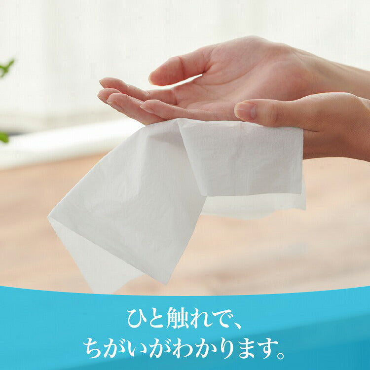日本大王GOO.N超柔湿润纸巾（120片*5包）