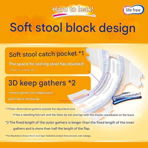 Japan Lifree Anti-Side-Leak Tape-Type Diapers LL Size (15 Pieces)