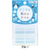Japan KAWAGUCHI Stick On Waterproof Name Label 16pcs (Blue）