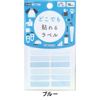 Japan KAWAGUCHI Stick On Waterproof Name Label 16pcs (Blue）