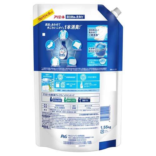 Japan P&G Ariel Laundry Detergent Refill Antibacterial Brightening 1720g（Super Jumbo Size)
