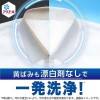 Japan P&G Ariel Laundry Detergent Refill Antibacterial Brightening 1.675kg（Super Jumbo Size)