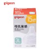 Pigeon Peristaltic Plus Teat LLL 2-Pack (15Month+) Pigeon Peristaltic Plus Teat LLL 2-Pack (15Month+)