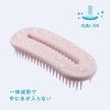 Japan Kai Baby Soft Silicone Comb/Hair Brush For Wet Hair